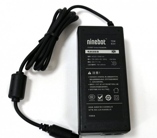 Зарядное устройство для гироскутера Ninebot by Segway Mini Pro 63V 2A 